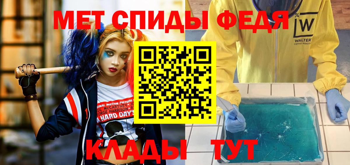 Алейск  АМФ VHQ  АМФ  Вход с VPN 