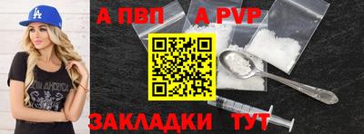 марки nbome Азнакаево