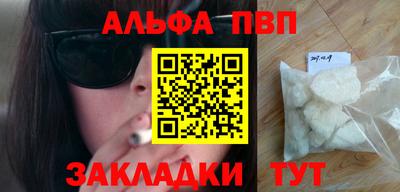 мяу мяу кристалл Абакан