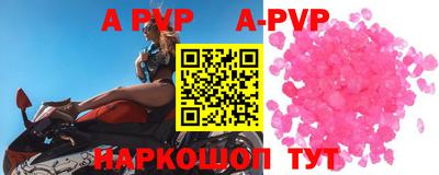 мяу мяу кристалл Абакан