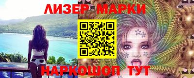 марки nbome Азнакаево