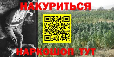 мяу мяу кристалл Абакан