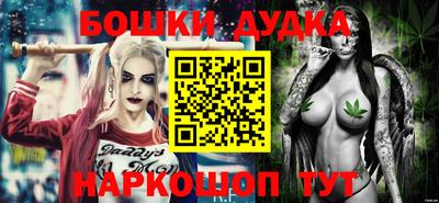 дурь Абинск