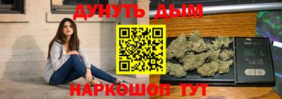 мяу мяу кристалл Абакан