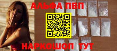 марки nbome Азнакаево