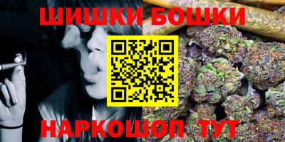 мяу мяу кристалл Абакан