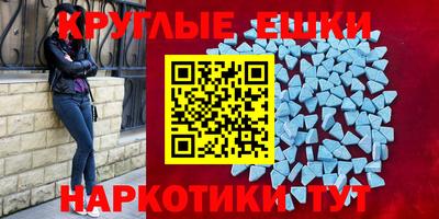 мяу мяу кристалл Абакан