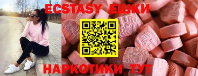 мяу мяу кристалл Абакан