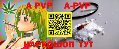 мяу мяу кристалл Абакан