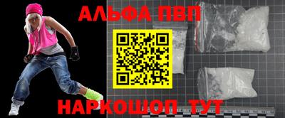 марки nbome Азнакаево