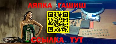 дурь Абинск