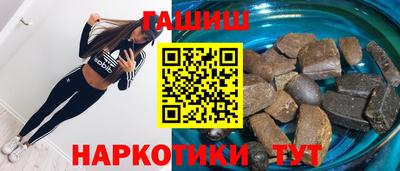 мяу мяу кристалл Абакан
