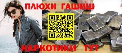 мяу мяу кристалл Абакан
