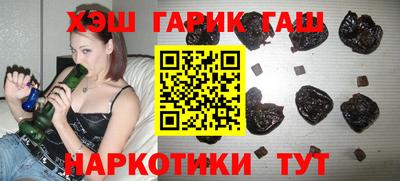 мяу мяу кристалл Абакан