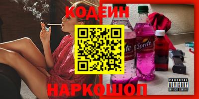 дурь Абинск