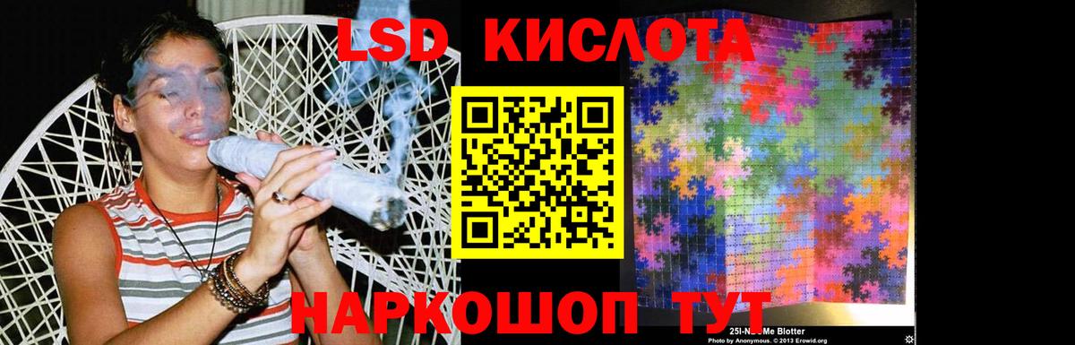 ЛСД экстази ecstasy Алейск