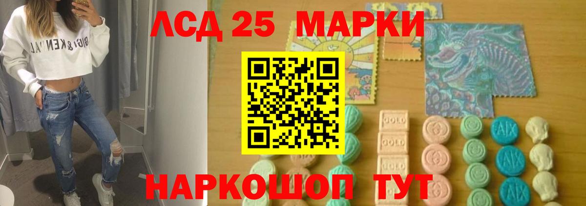 Алейск  Лсд 25 экстази ecstasy  LSD-25 экстази  ЛСД экстази ecstasy  Вход с VPN 