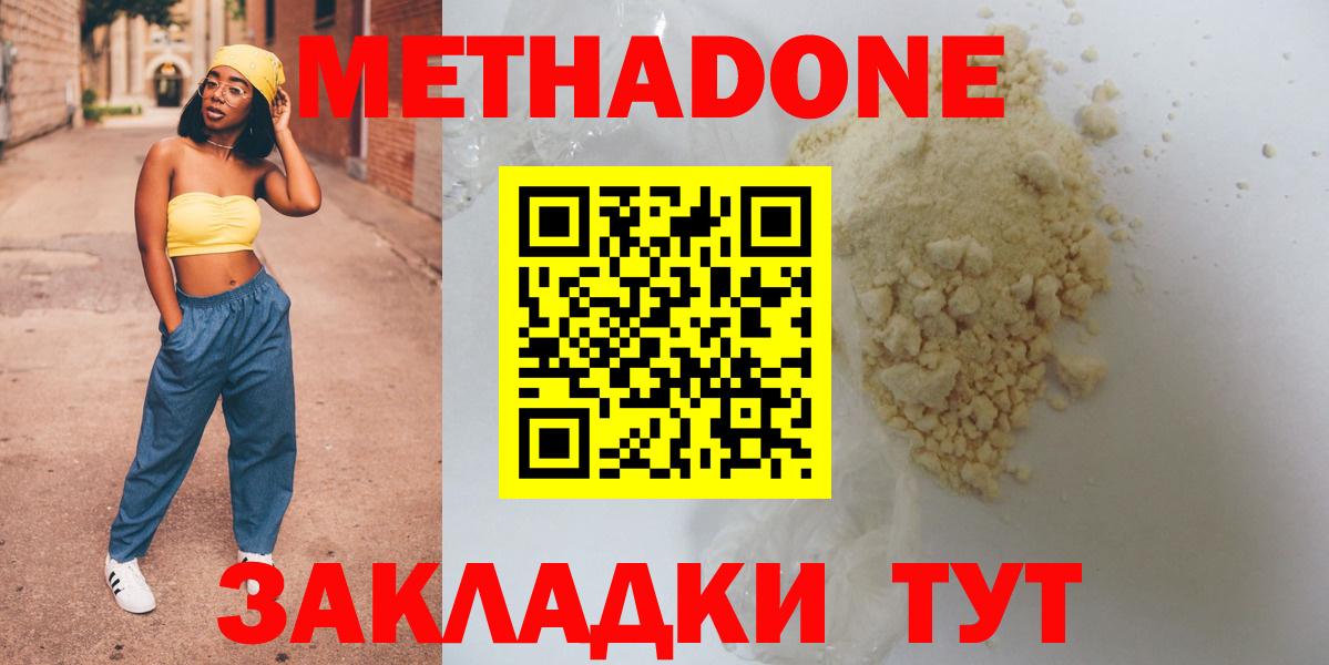Алейск  mega сайт  Вход с VPN  Метадон methadone  МЕТАДОН белоснежный 
