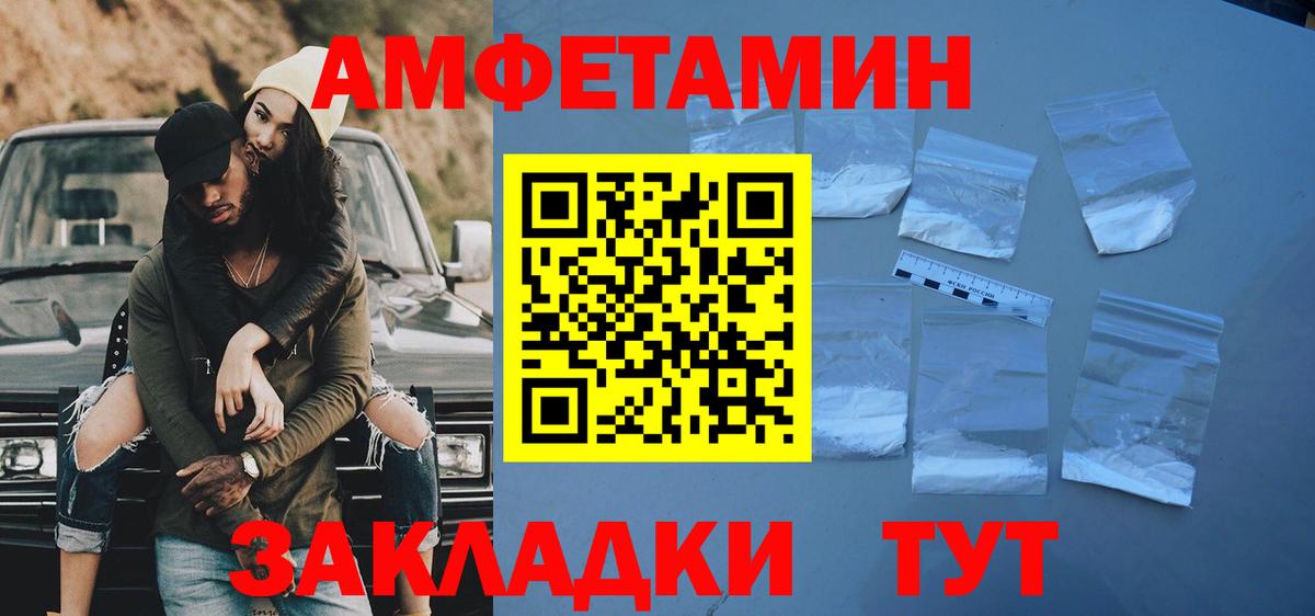 Метамфетамин Methamphetamine Алейск