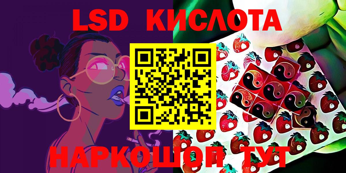 Марки NBOMe 1,8мг  Марки N-bome  Алейск  Вход с VPN 