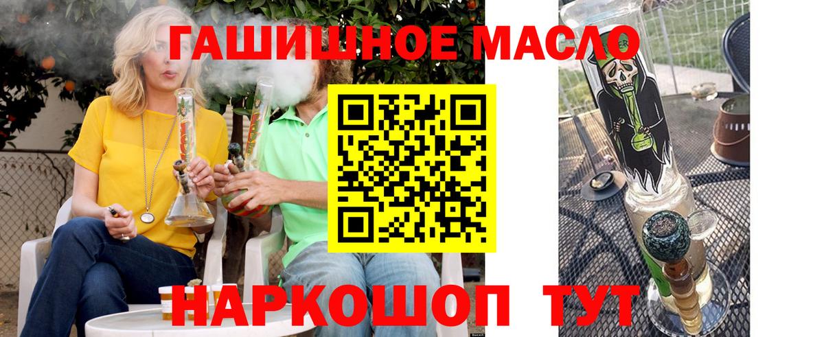 Дистиллят ТГК Wax Алейск