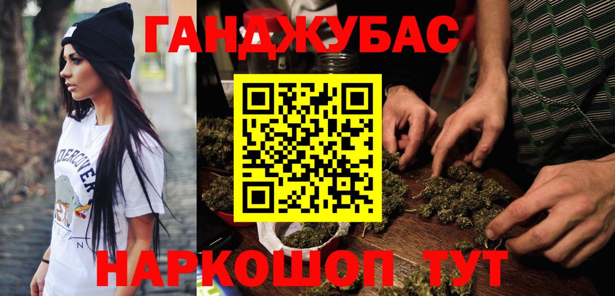 МАРИХУАНА ГИДРОПОН  Бошки Шишки OG Kush  Вход с VPN  Алейск  Канабис ГИДРОПОН  Конопля семена 